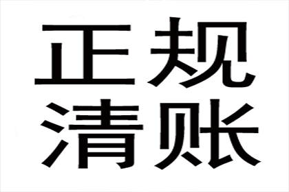 民间借贷利率上限是多少？